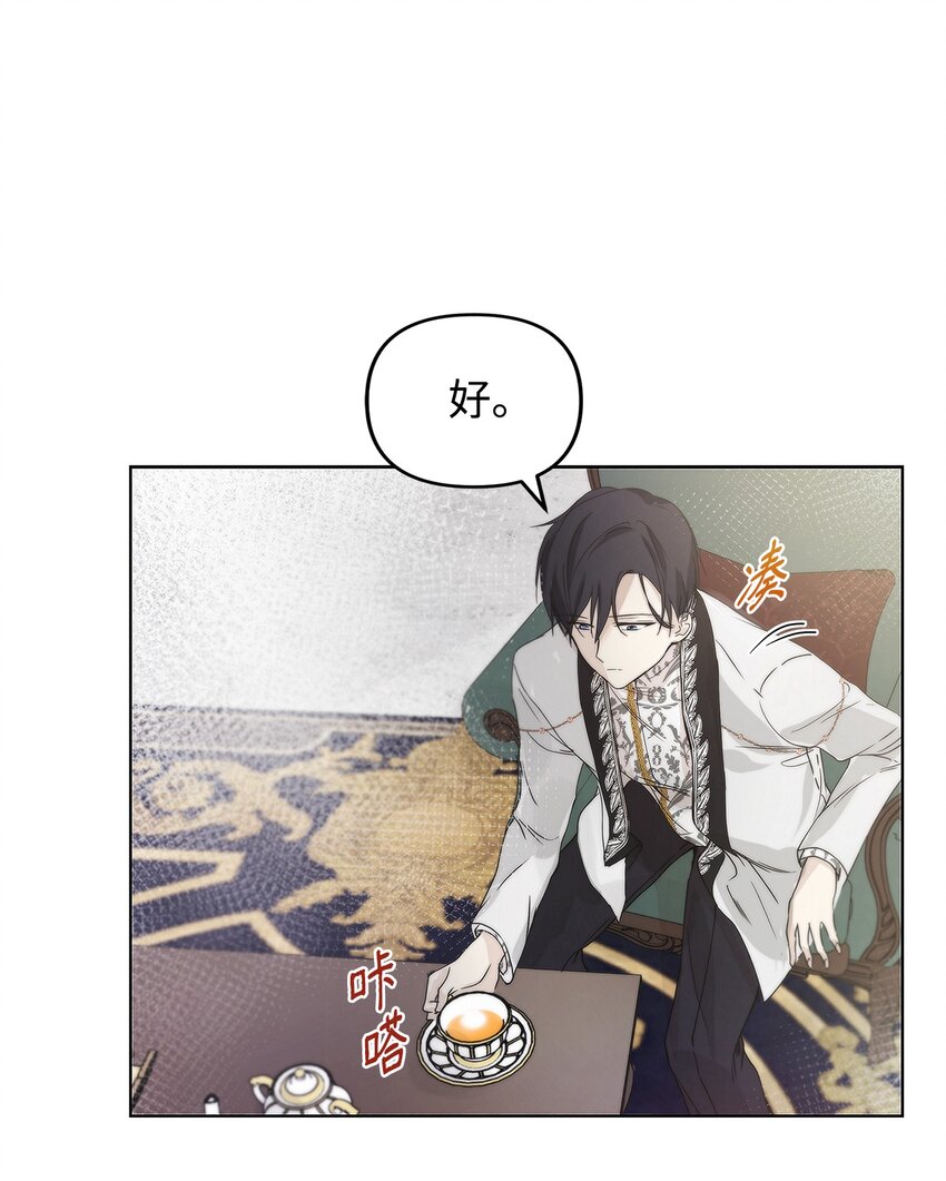03 让哥哥休息一下67