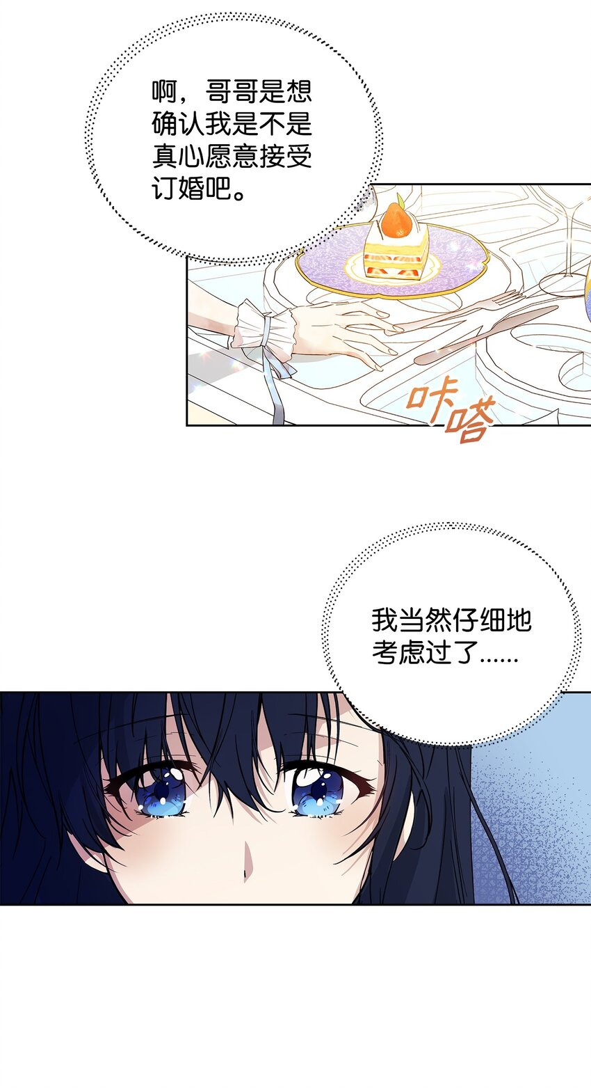 05 深思熟虑58