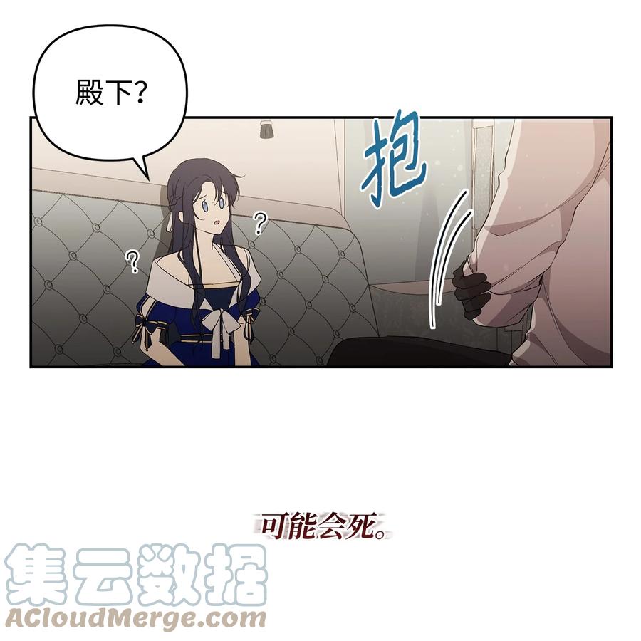 16 小姐的请求18