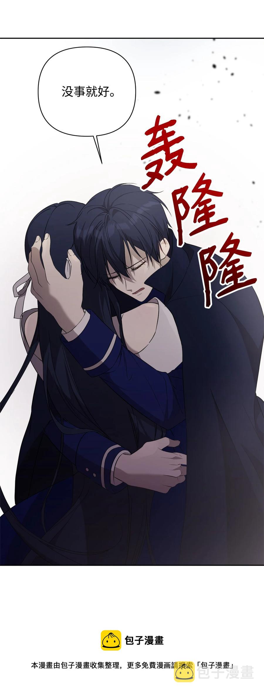 18 想要你的关怀28
