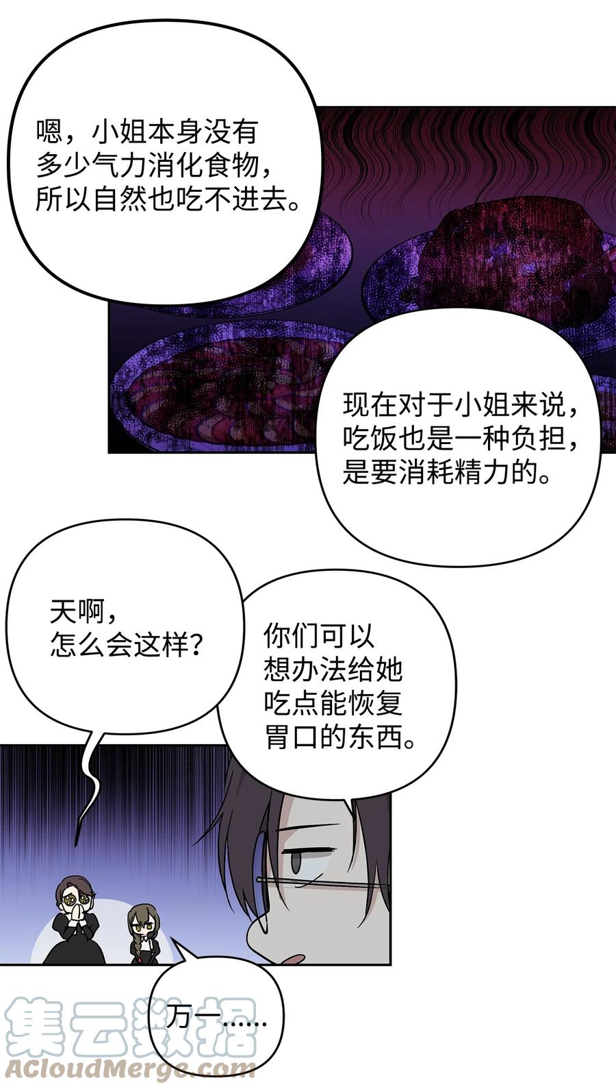 11 蟠桃30