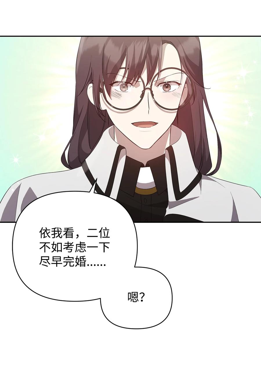 21 为难的皇太子11