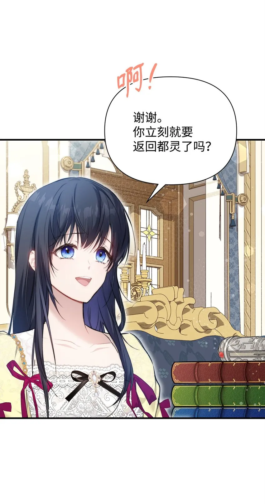 45 有得必有失45