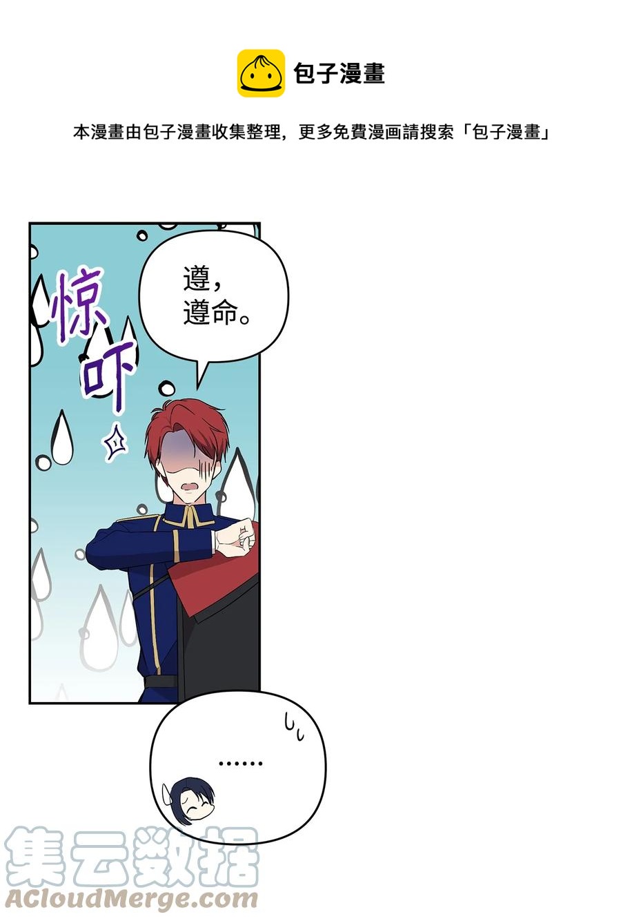 13 成功相遇36