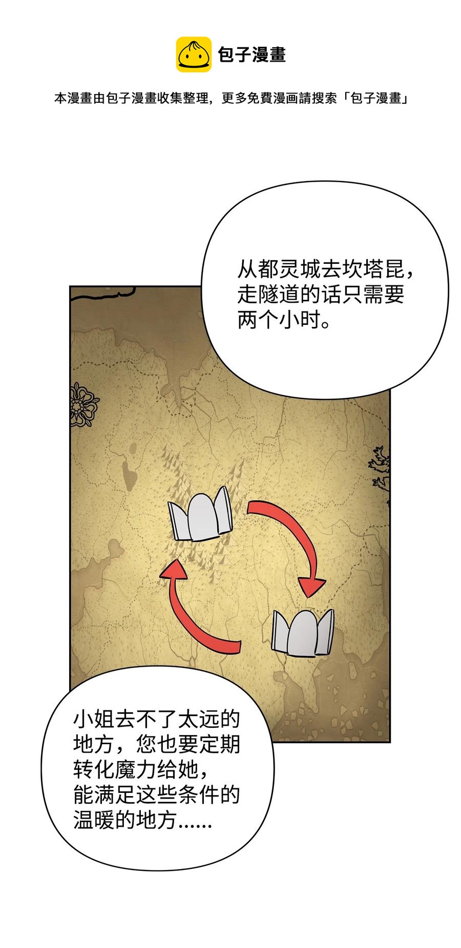 12 避寒80