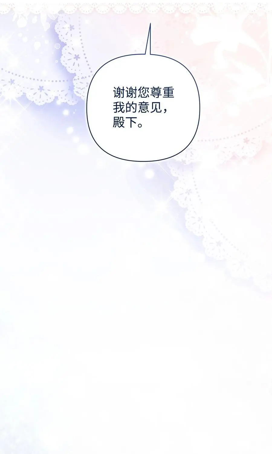 48 敕使来访16