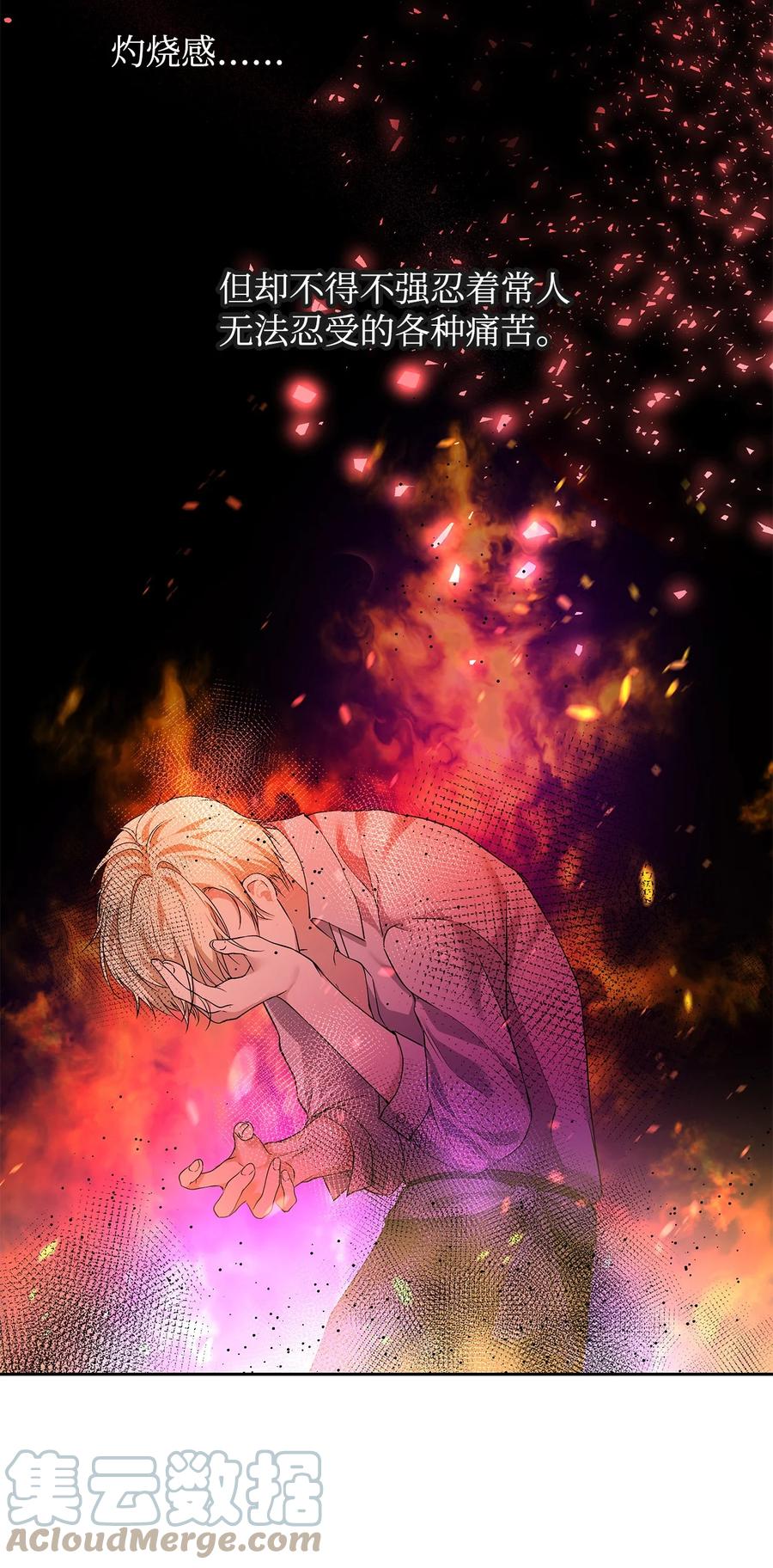 10 魔力过剩症57