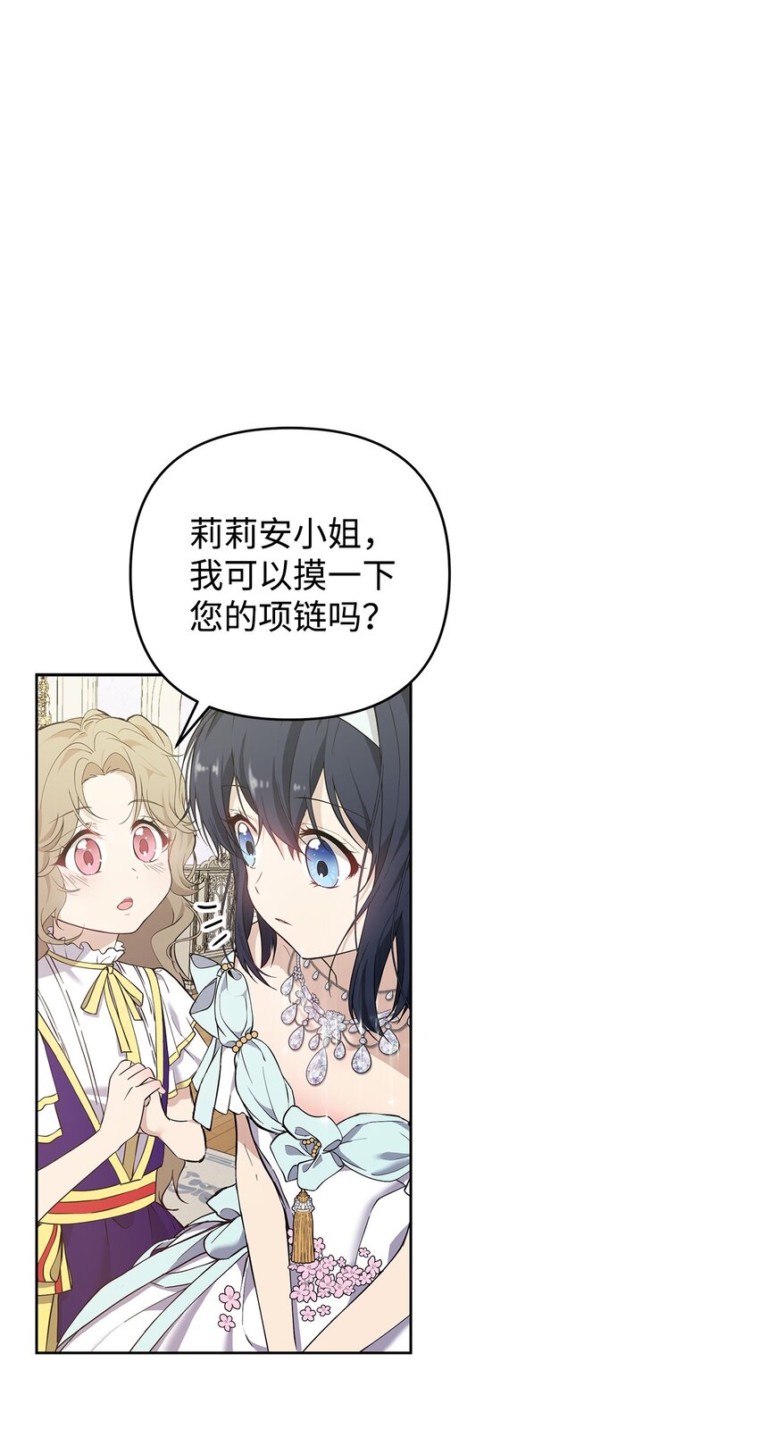 08 联谊会19
