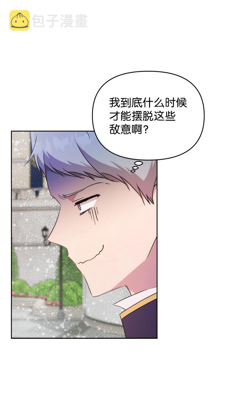 38 是结束，也是开始68