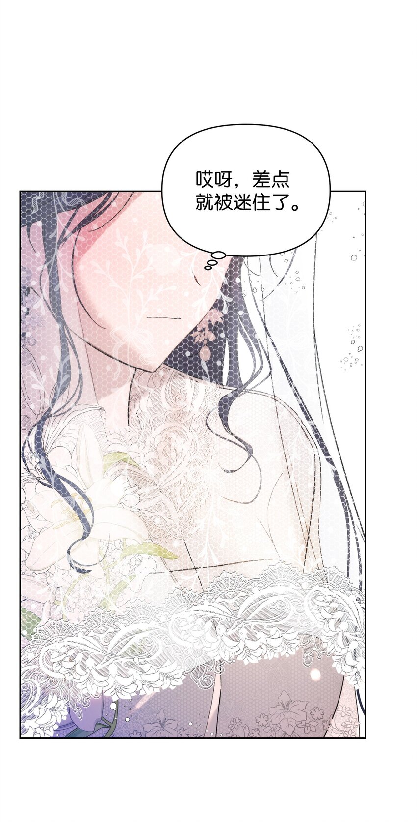 36 婚礼仪式42