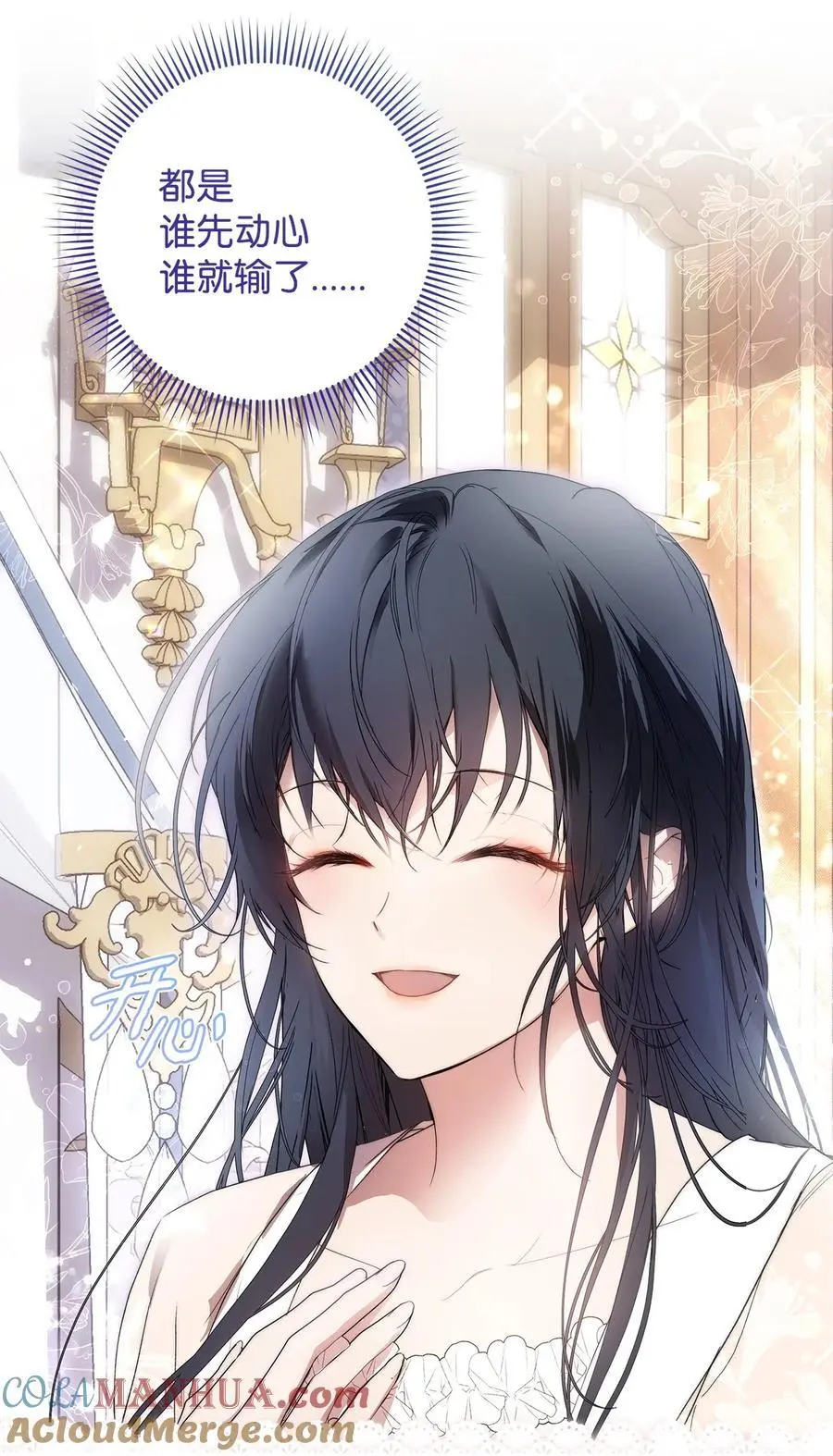 48 敕使来访15