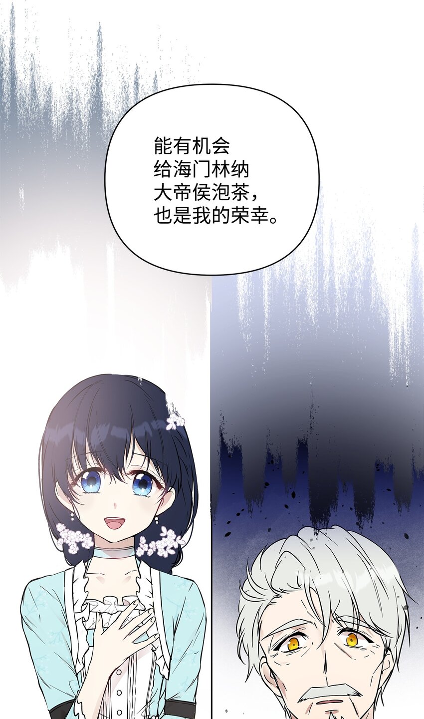 06 大帝候54