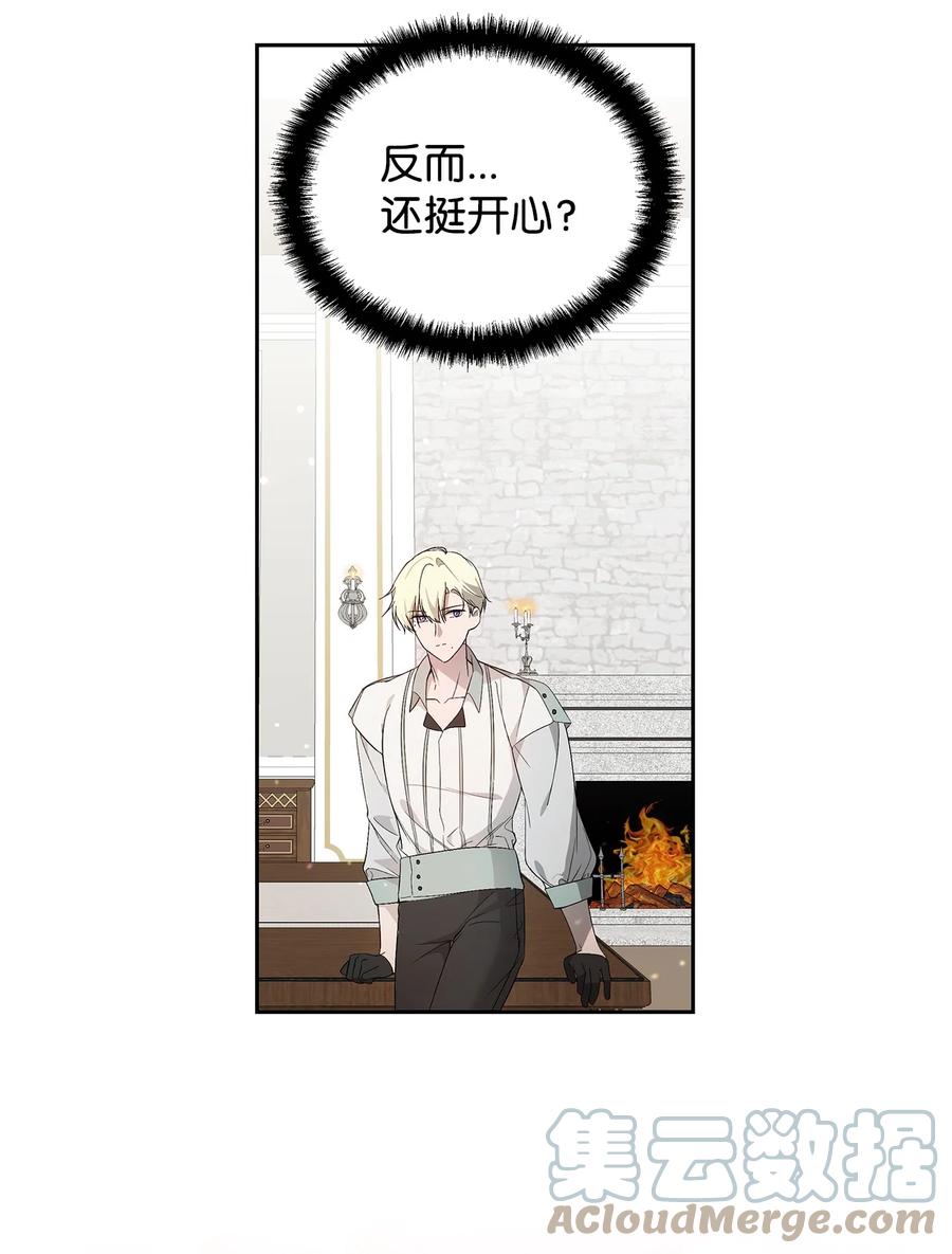 22 悄悄去城外18