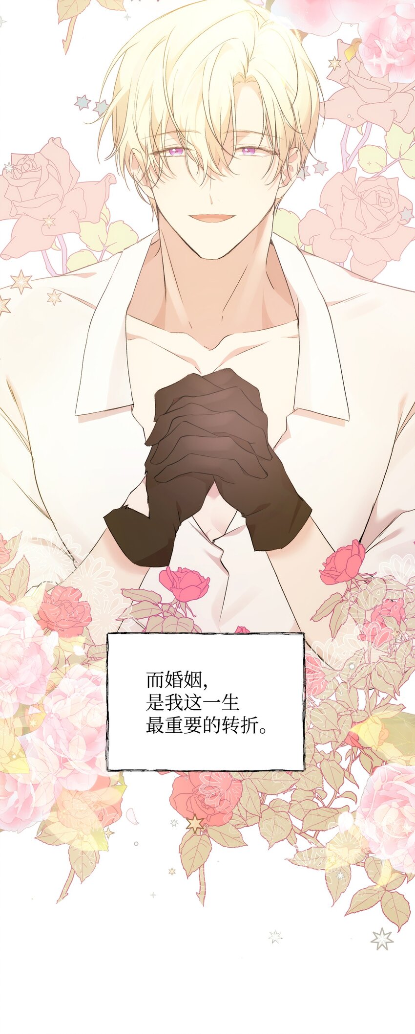 38 是结束，也是开始96