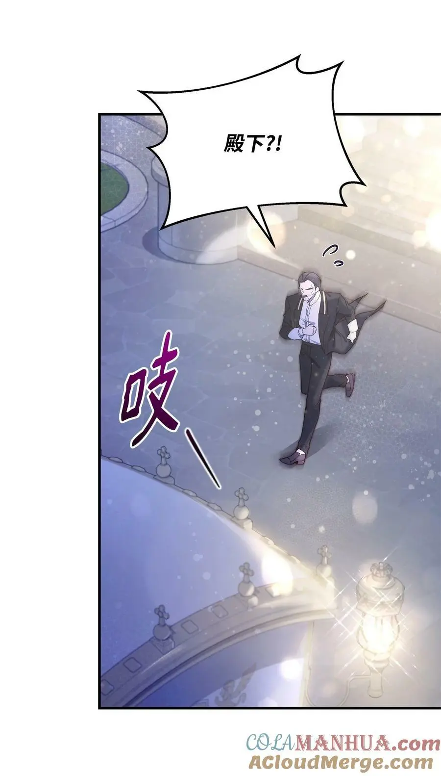39 大公妃的到来33
