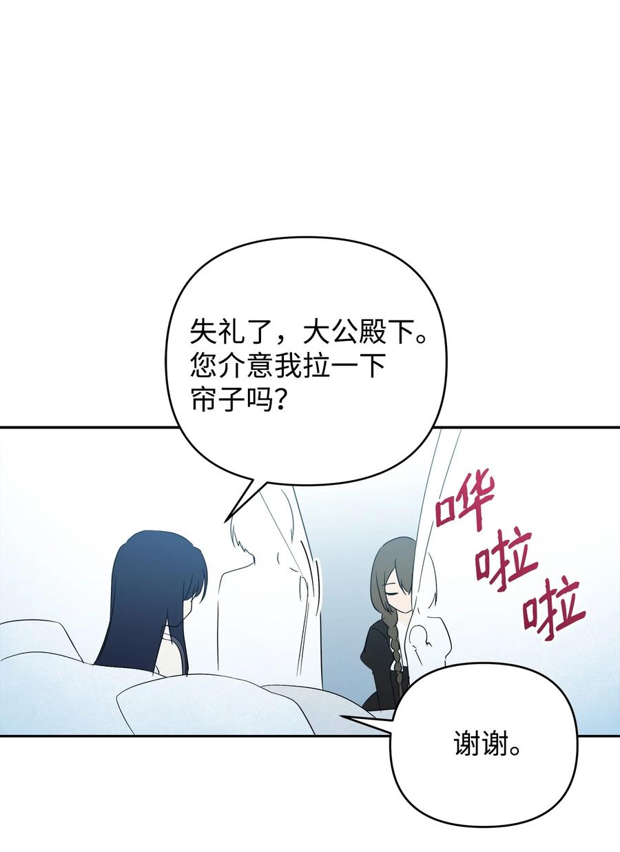 19 微妙的神经战62