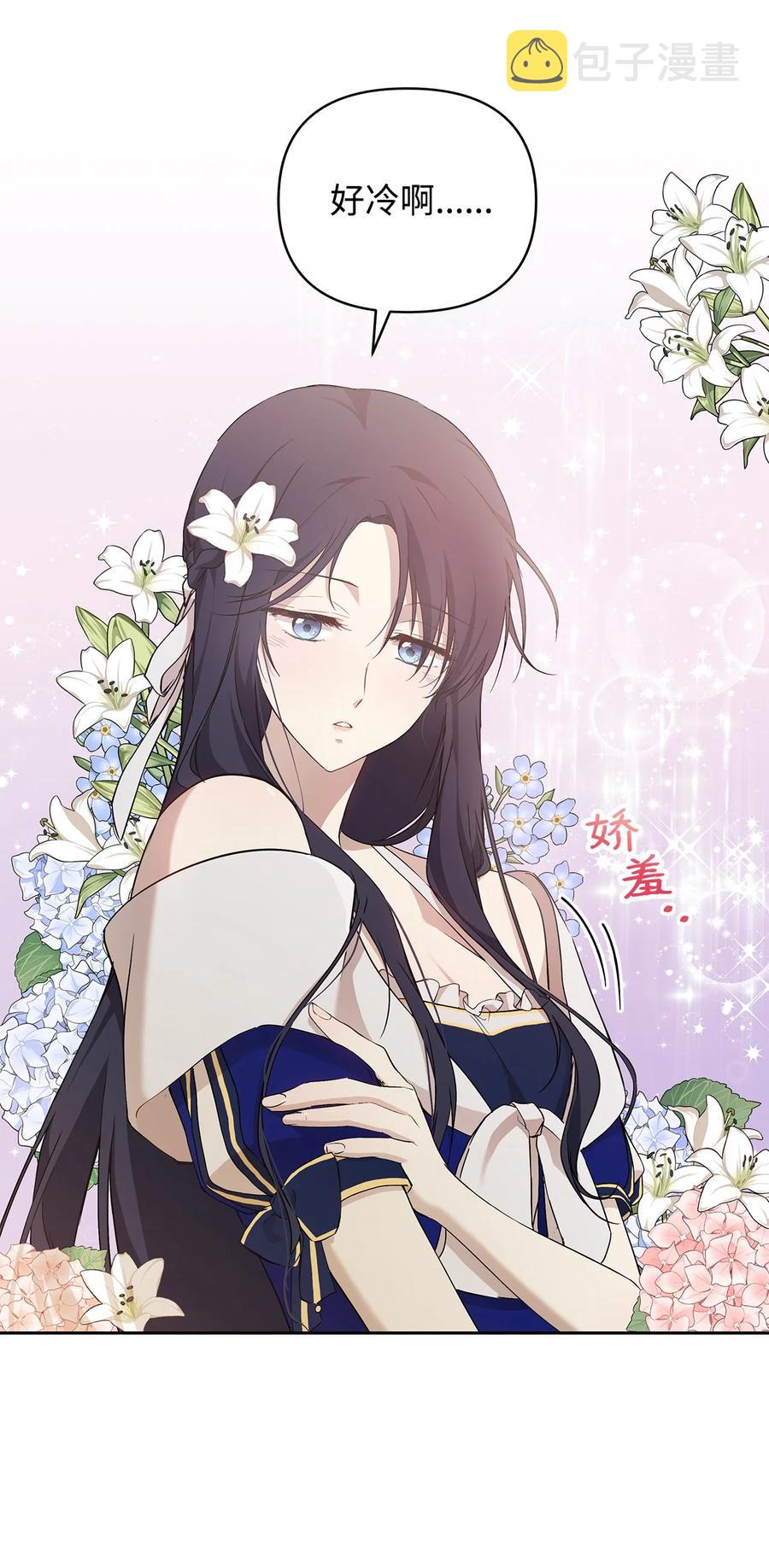 14 深夜搜查62