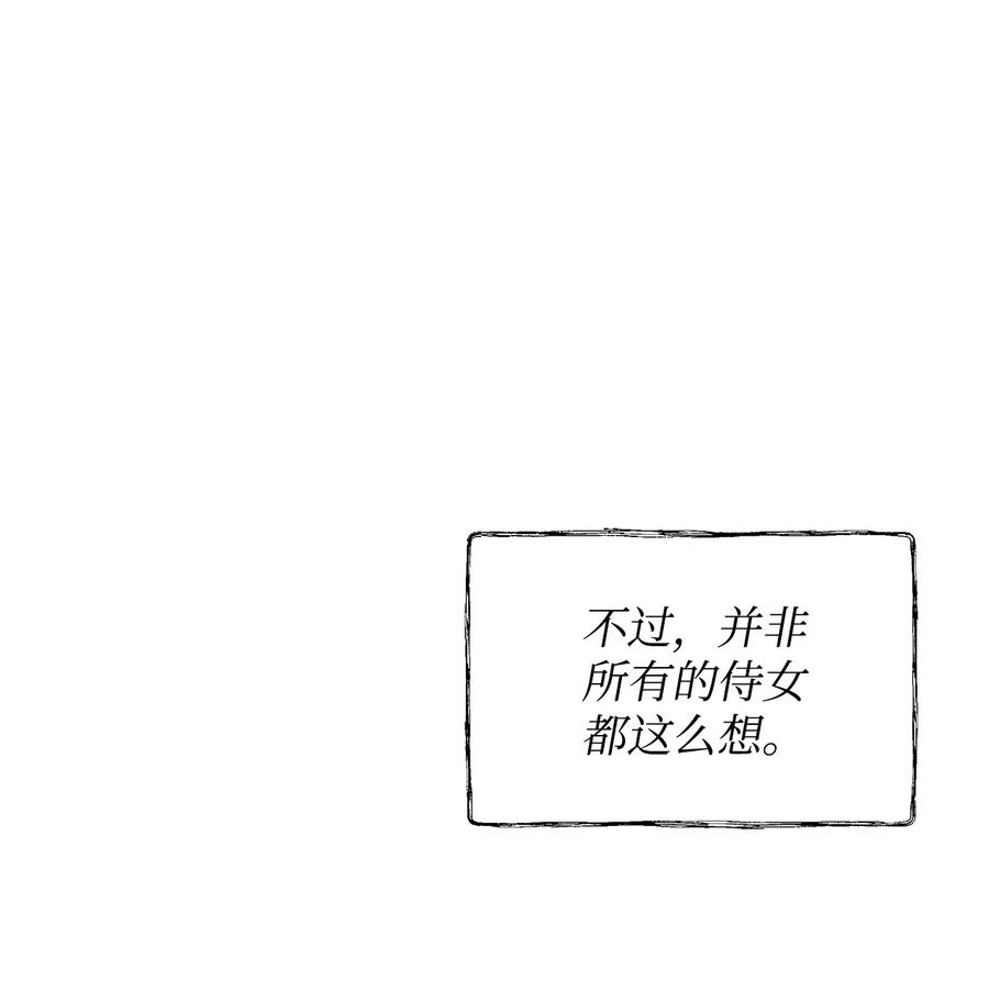 11 蟠桃7