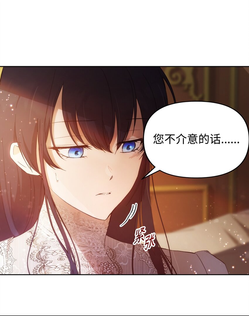 29 备选联姻对象59
