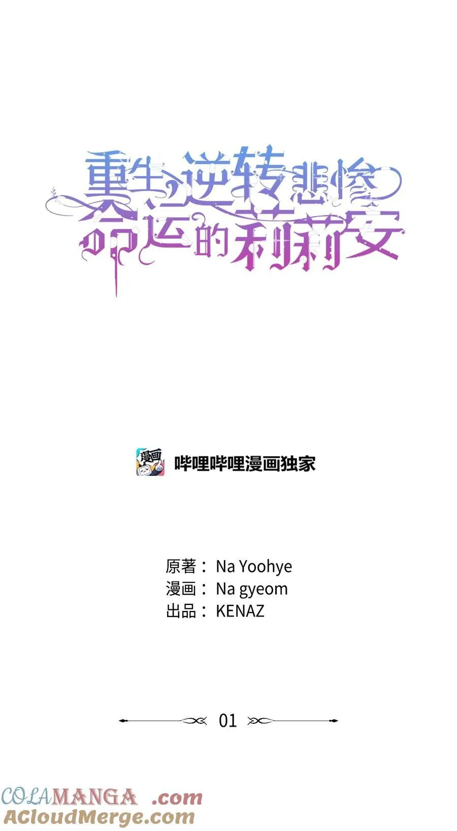 58 醉后真言15