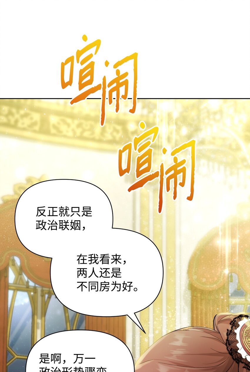 37 新婚夜2