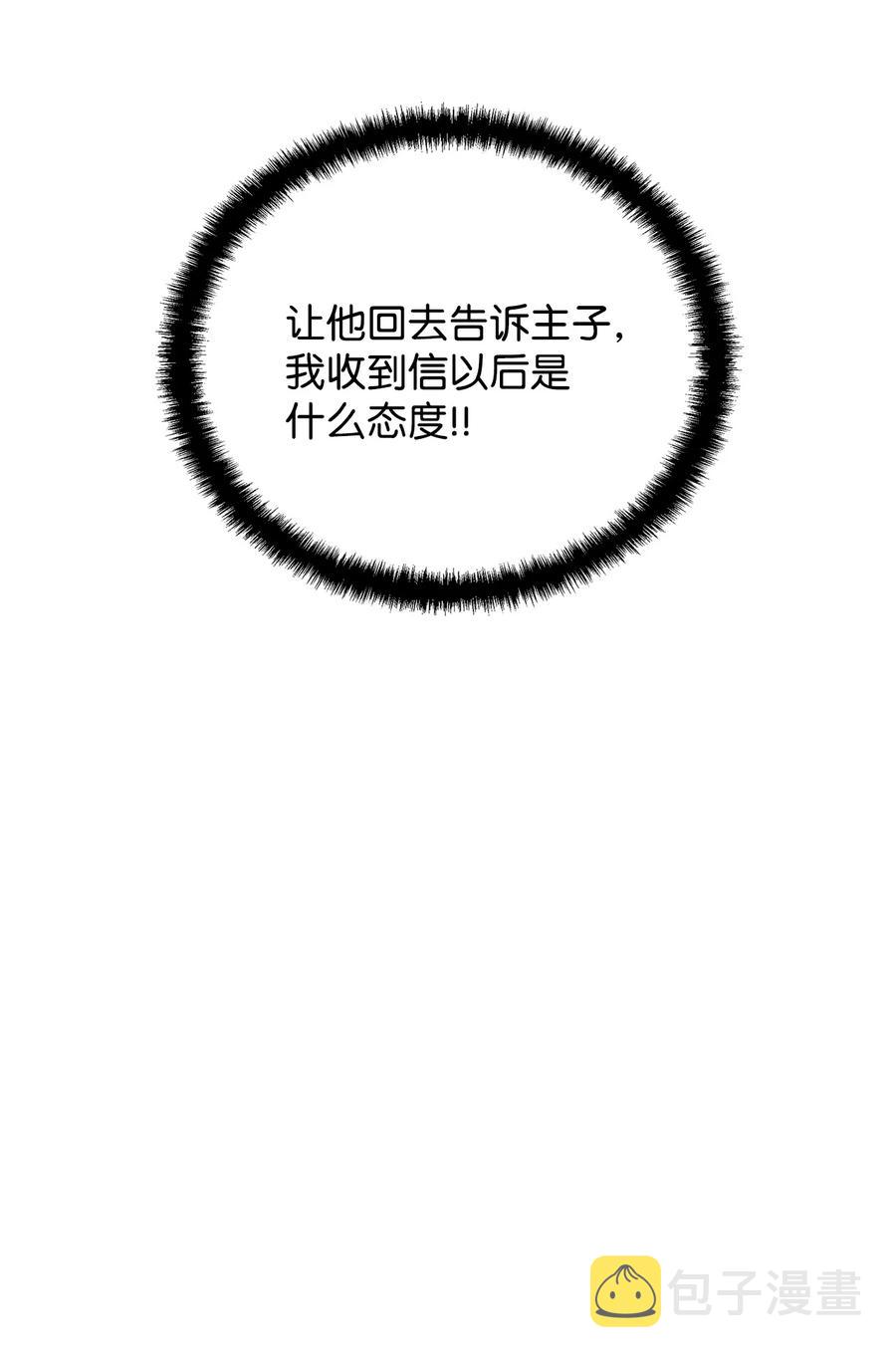10 魔力过剩症29