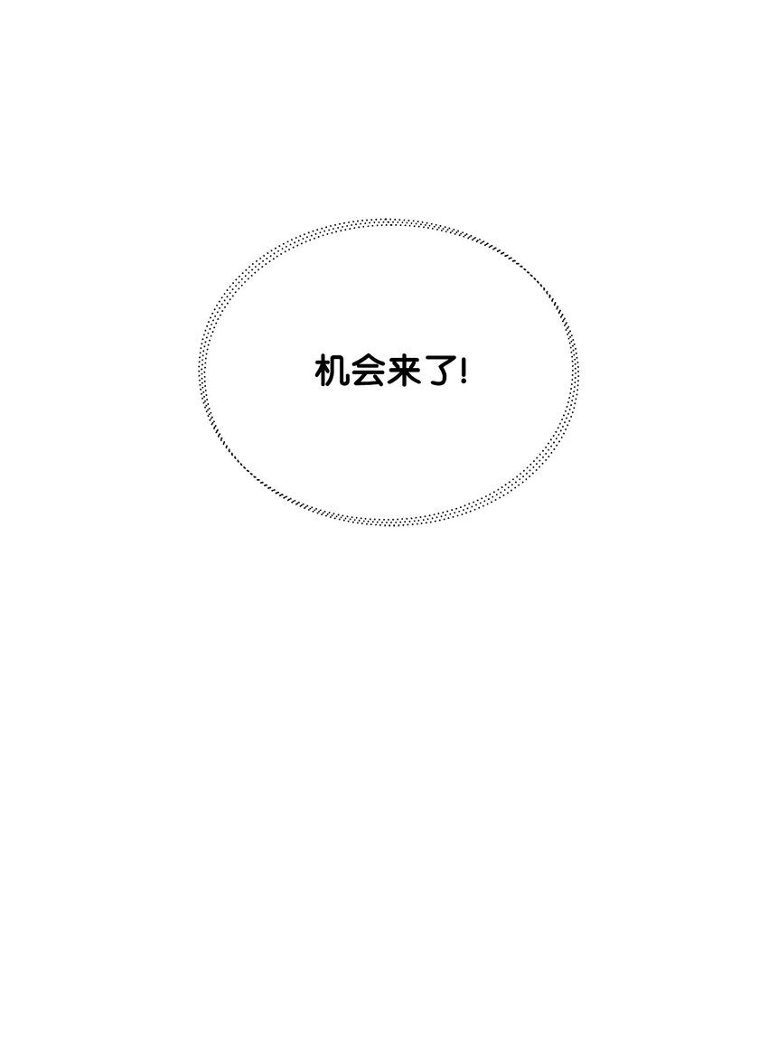 05 深思熟虑35