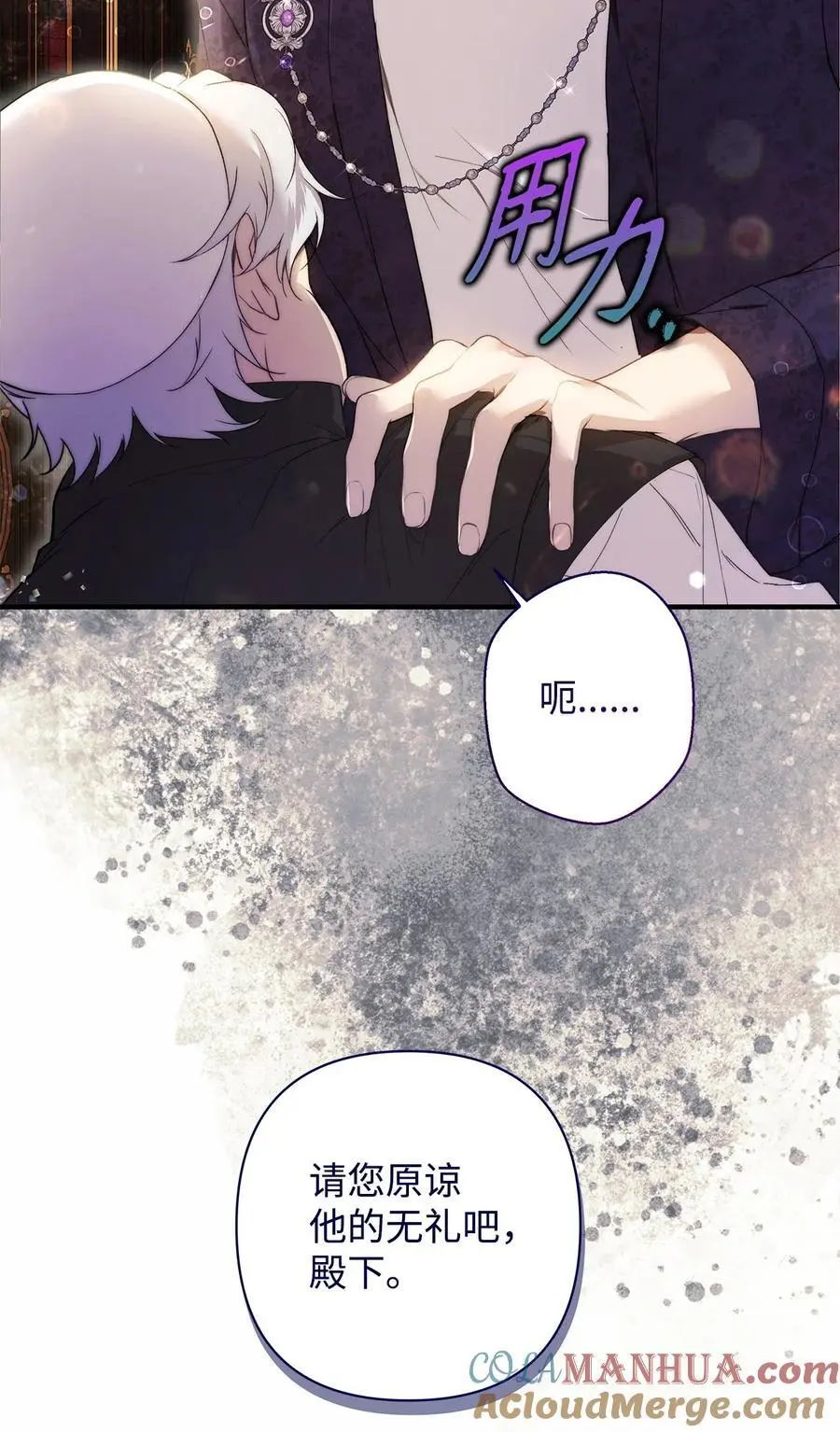 48 敕使来访60
