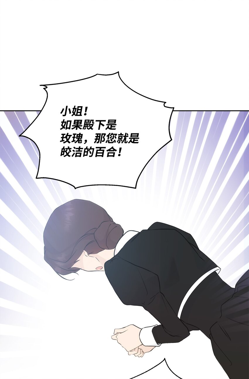 34 婚礼准备57