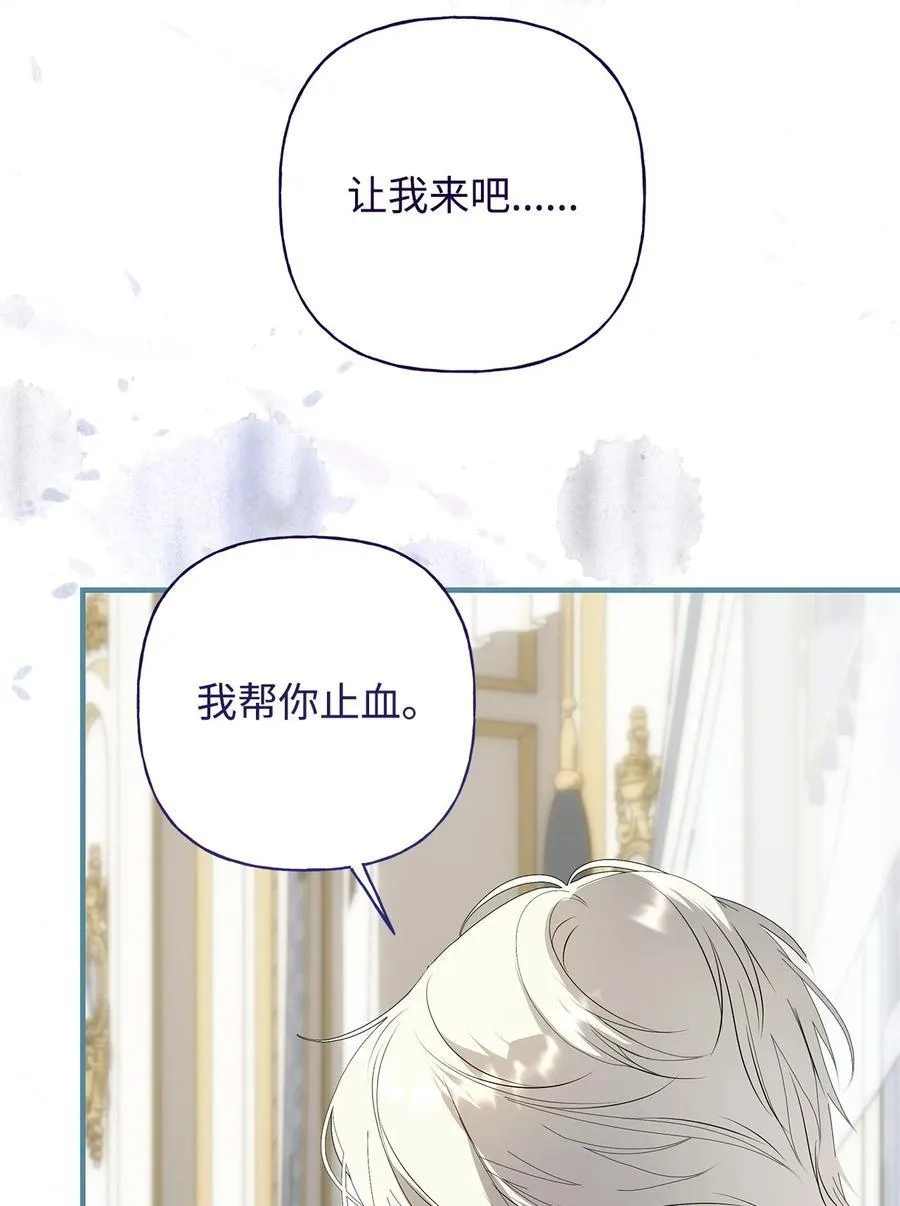 51 隐瞒与怀疑35