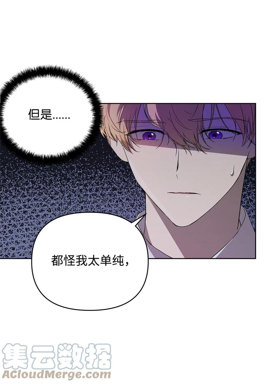 25 欲戴王冠，必承其重6