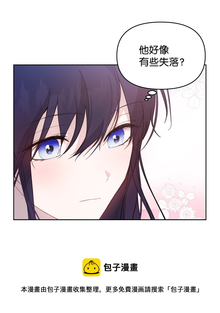 33 婚前协议68