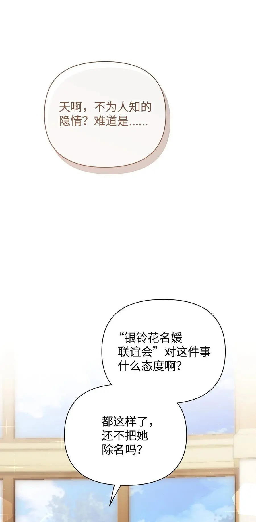 46 正式见面79