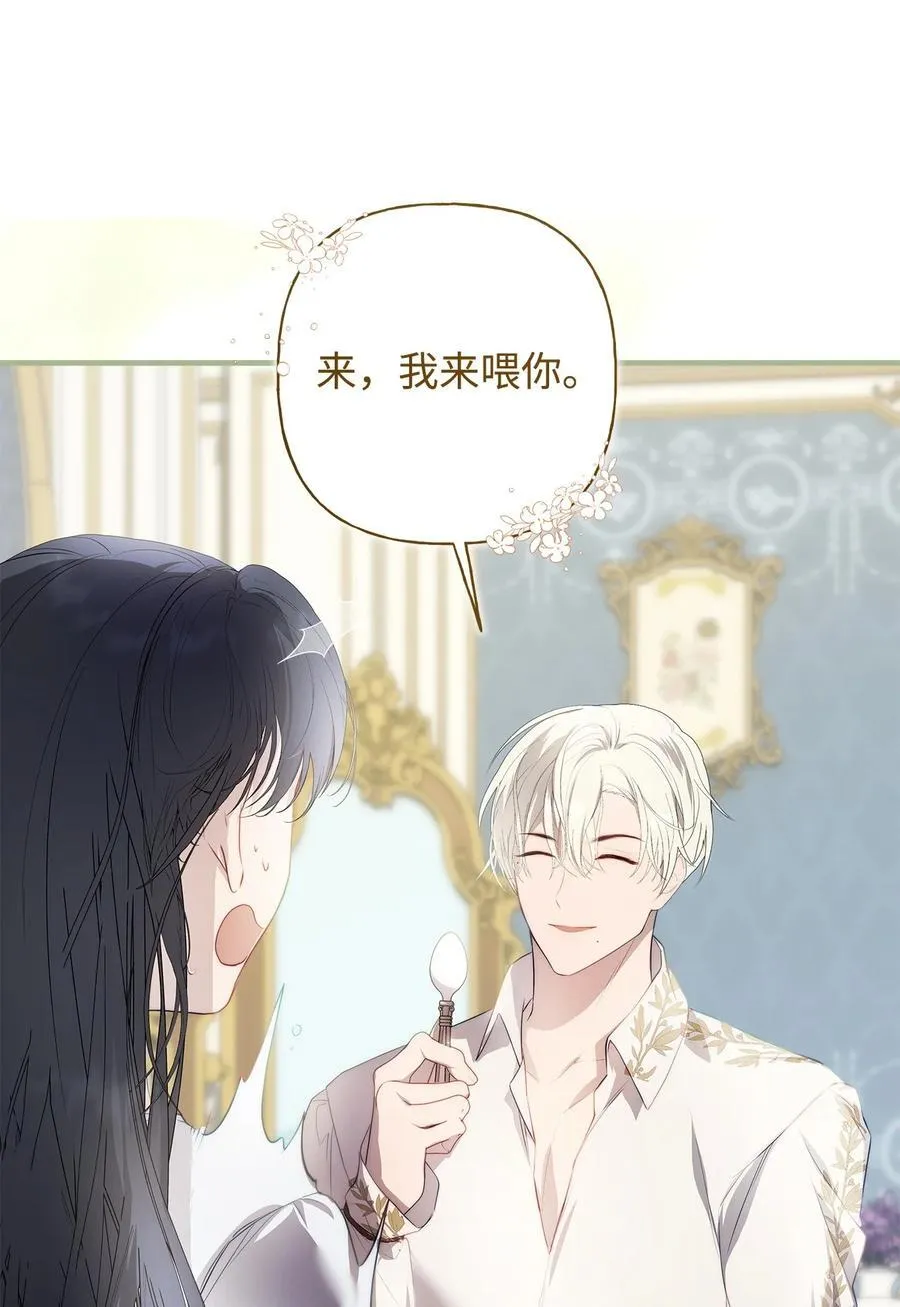 51 隐瞒与怀疑23
