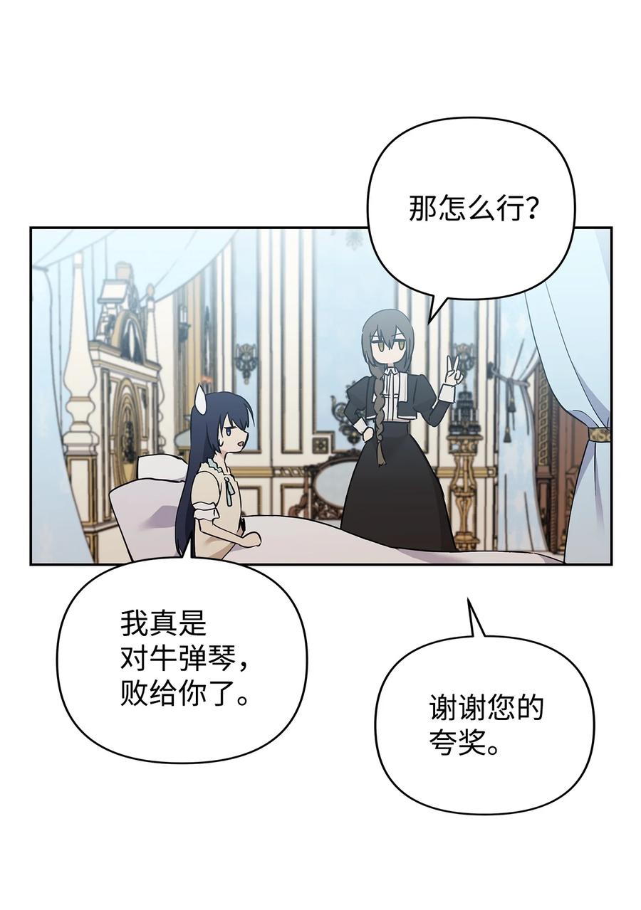 11 蟠桃10