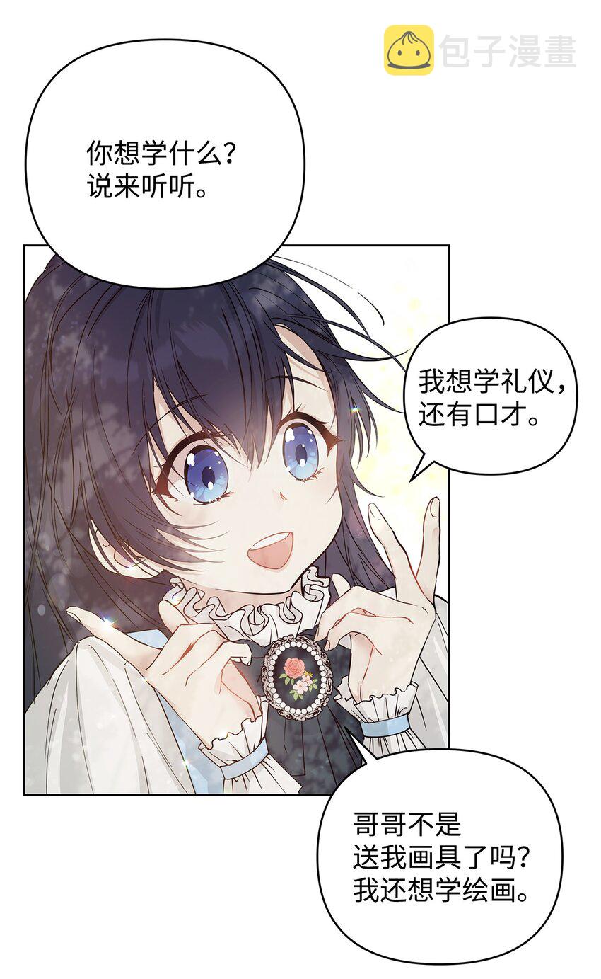 06 大帝候13