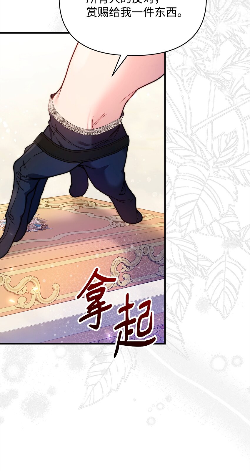 40 财产转让80