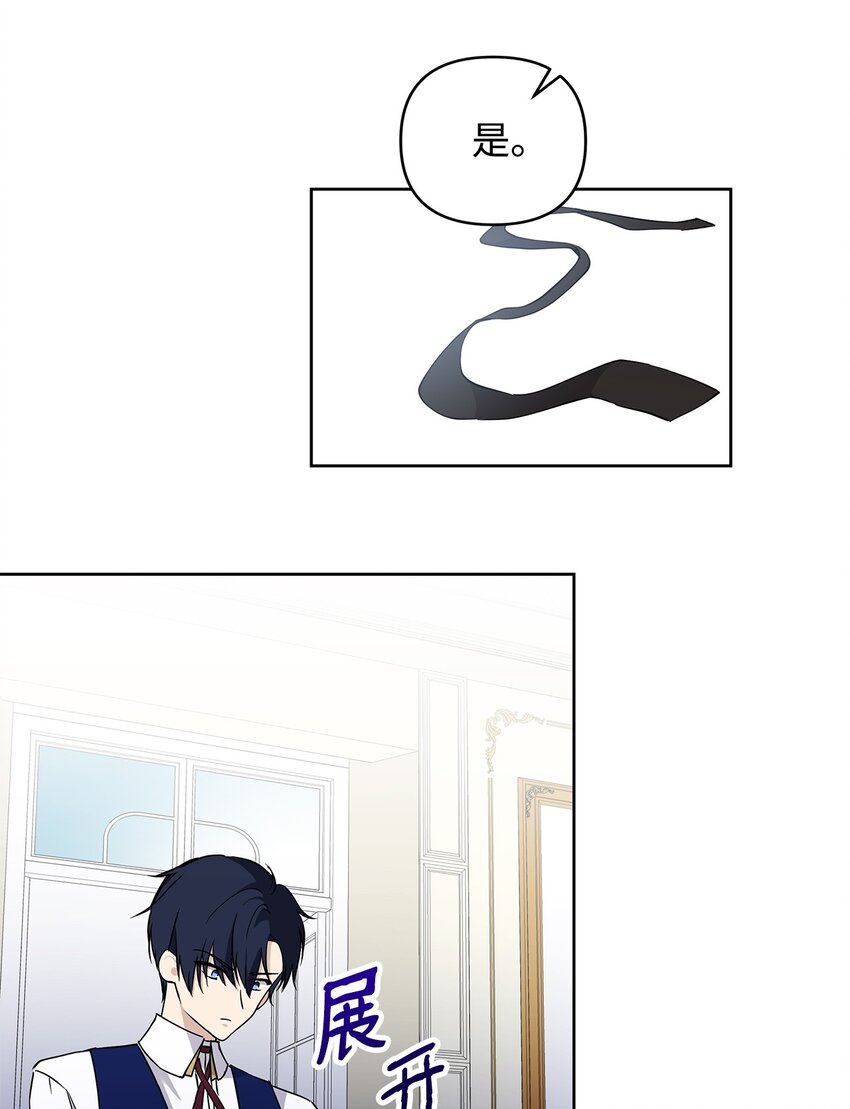 09 魔力枯竭症29