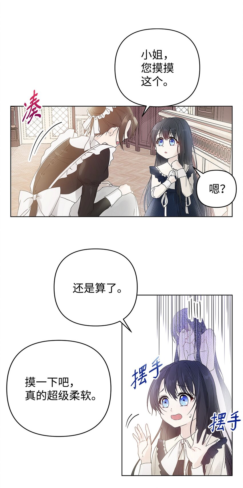 03 让哥哥休息一下15