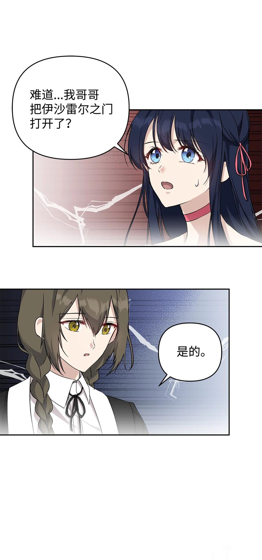 13 成功相遇10