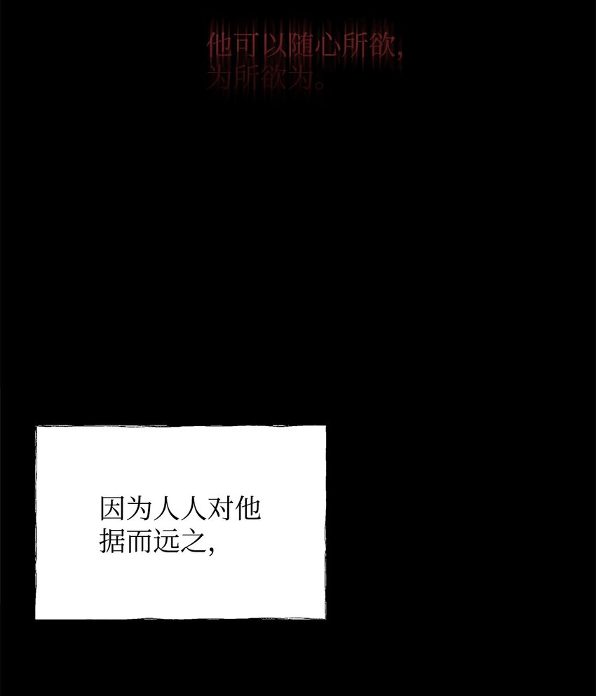 28 意想不到的惩罚58