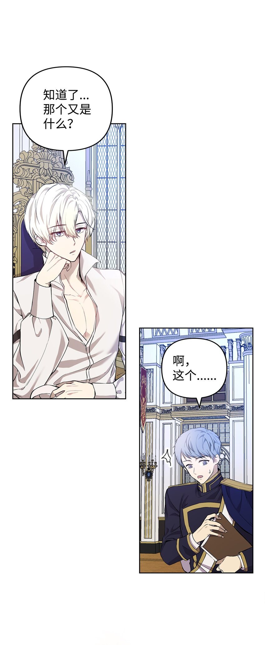07 证婚书18