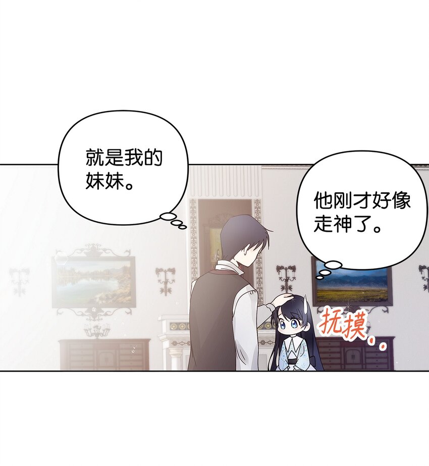 02 哥哥变了62