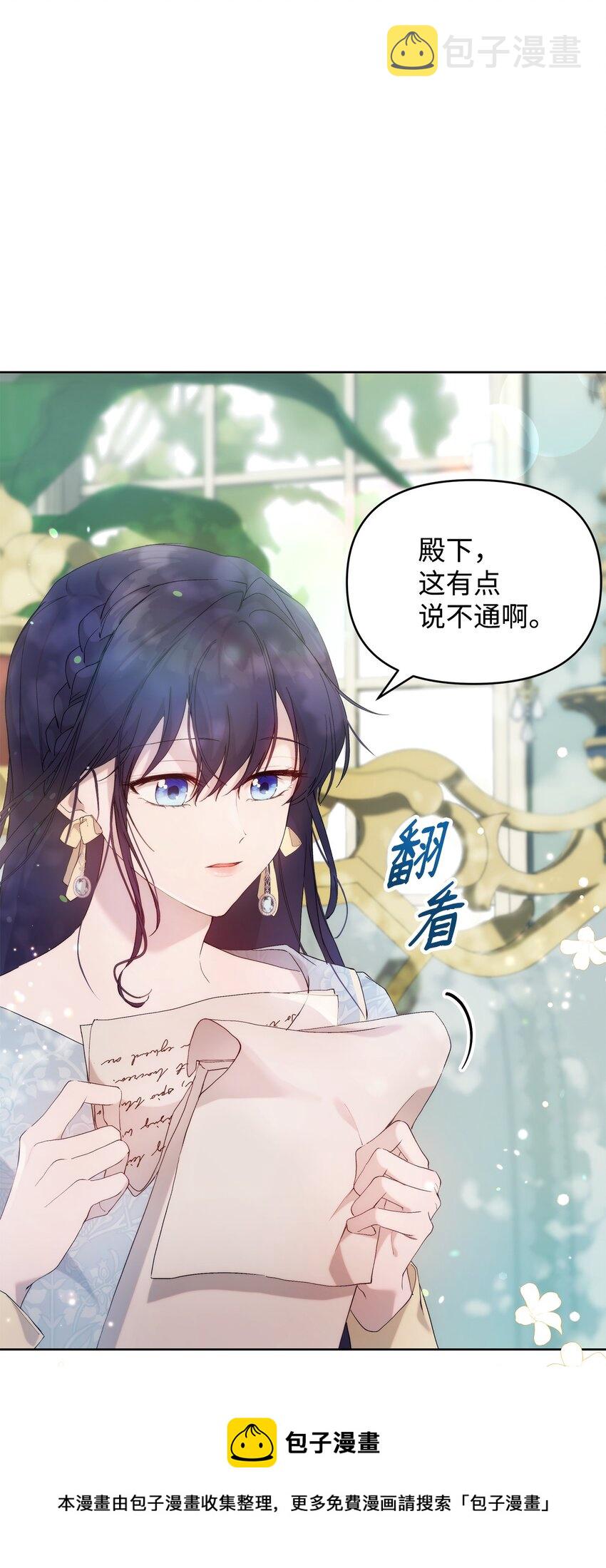 33 婚前协议12