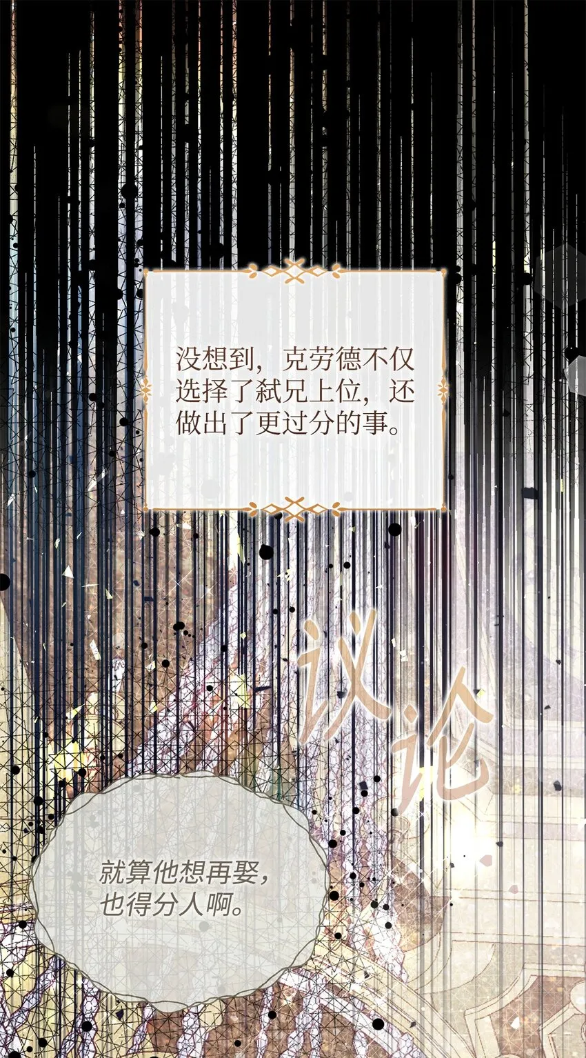 43 宫内的密谋20