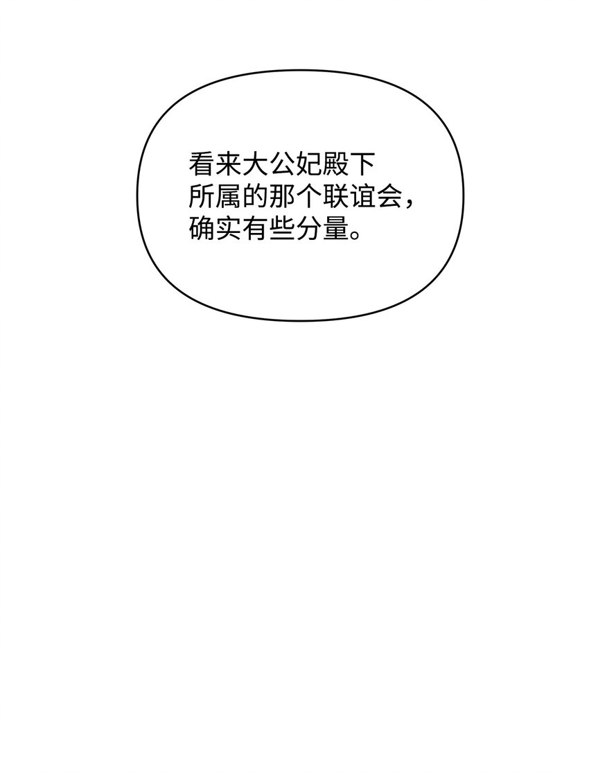 38 是结束，也是开始12