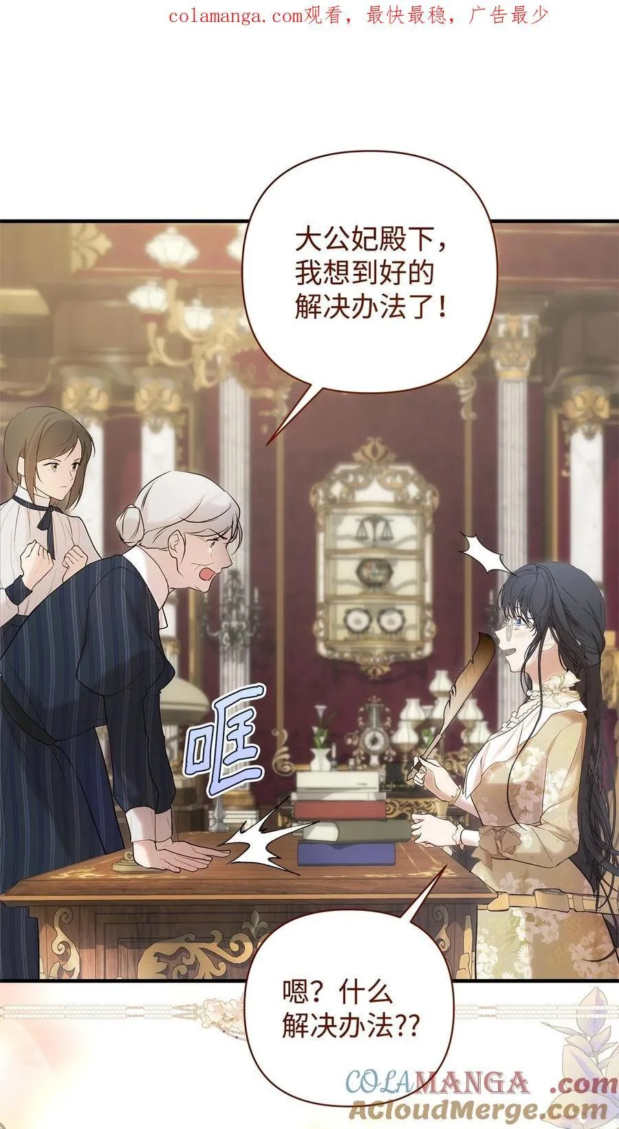 54 新衣定制0