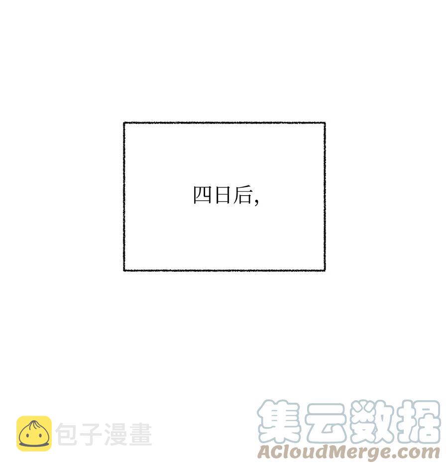 10 魔力过剩症18