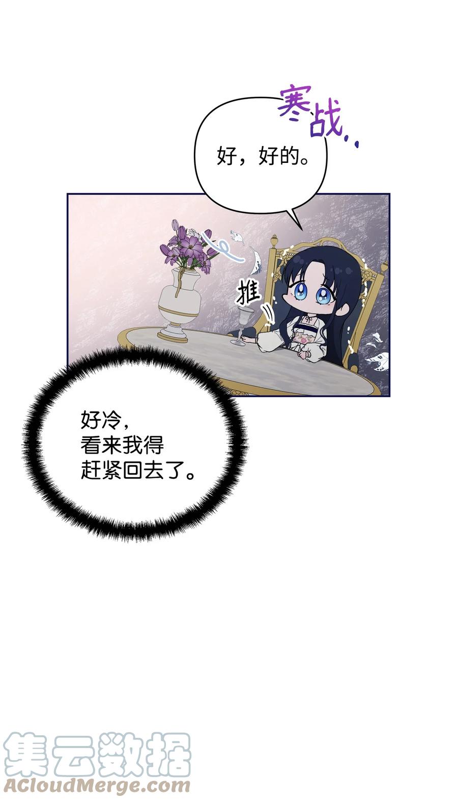 23 婚外情自由9