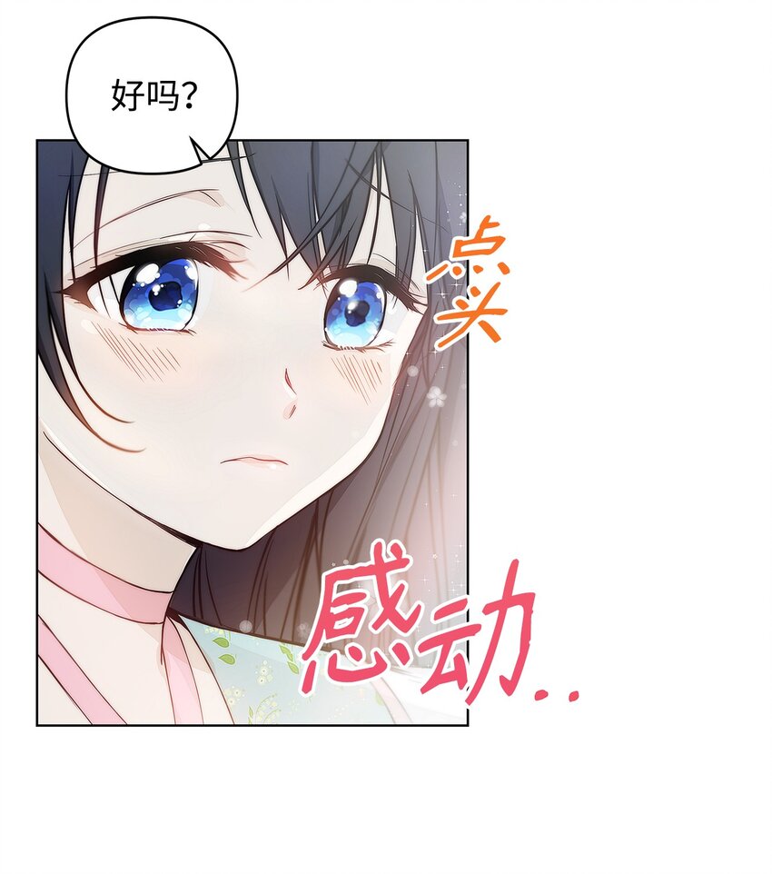 04 我的港湾59